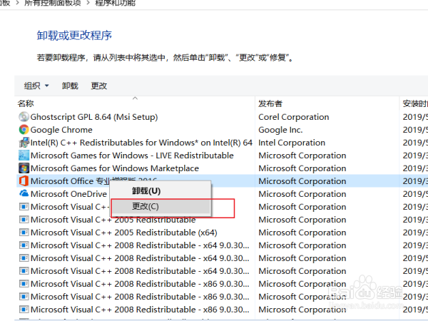 EXCEL启动时出现错误，应该怎样解决？