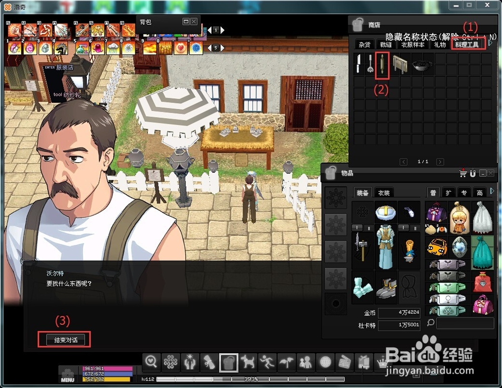 使用说明：黑键—挂JL武器