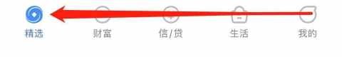 兰州银行如何查看智慧食堂