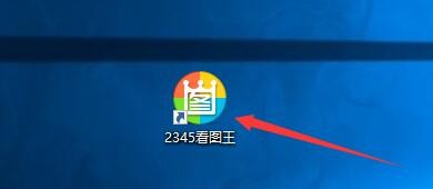 如何设置2345看图王翻页时智能显示等待提示