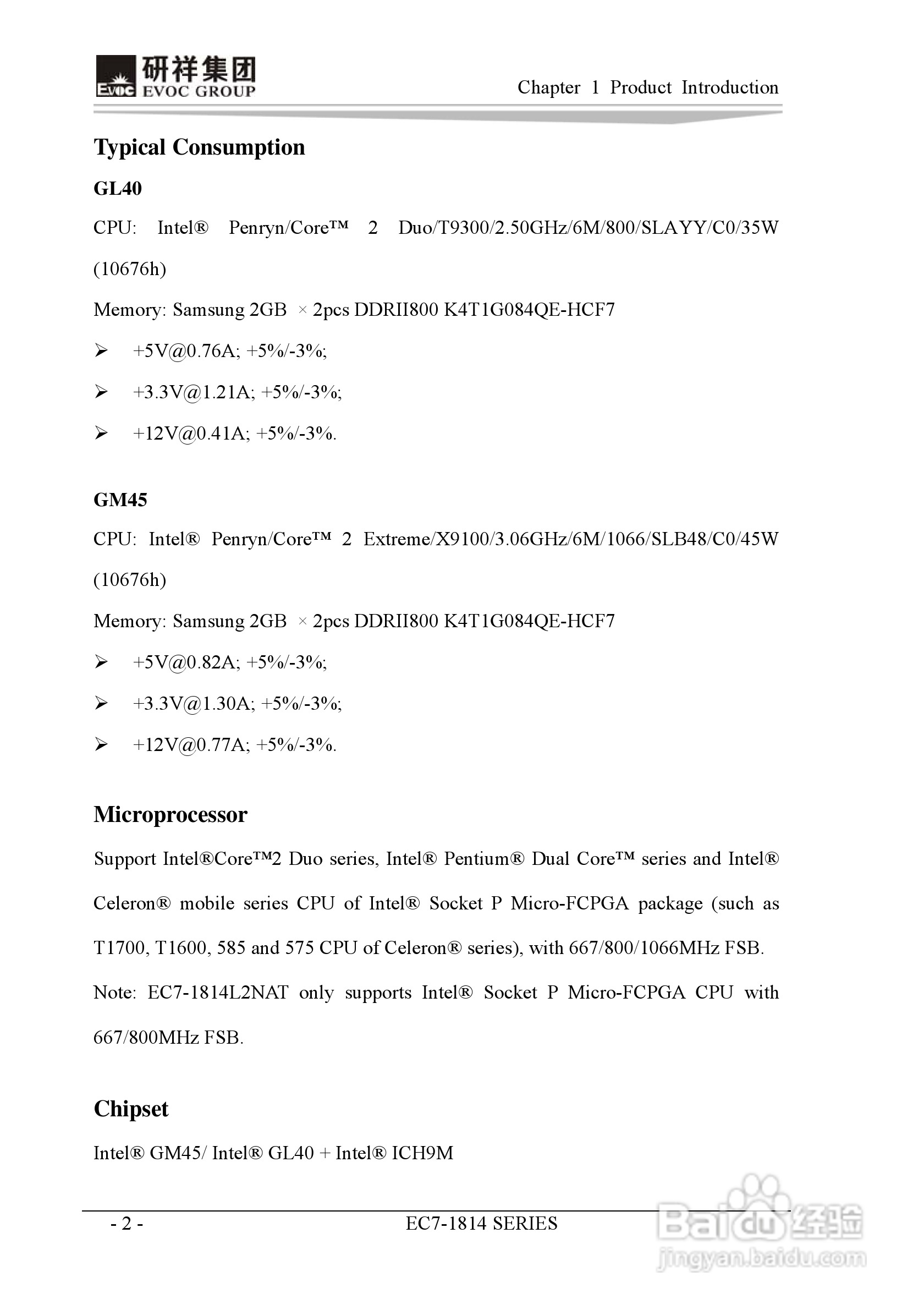 研祥Mini-ITX主板EC7-1814L2NA说明书:[6]