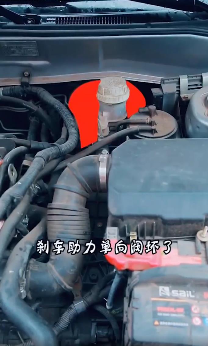 踩刹车非常硬怎么解决