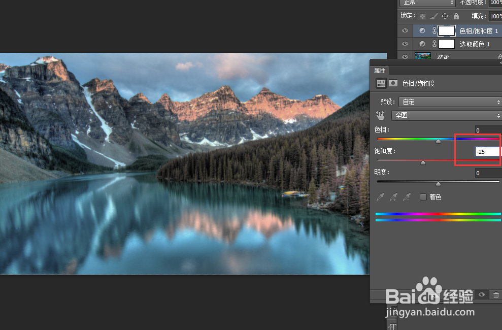 把一张春天图片改成秋天的经验