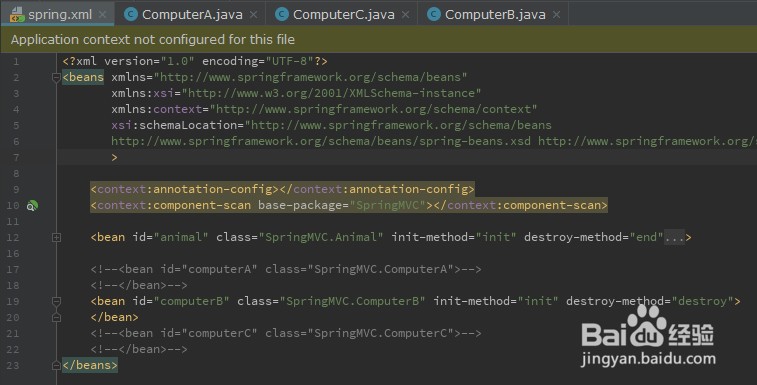 Spring容器几种初始化方式方法