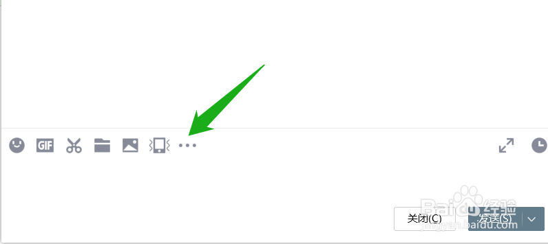 怎样点歌送给qq好友