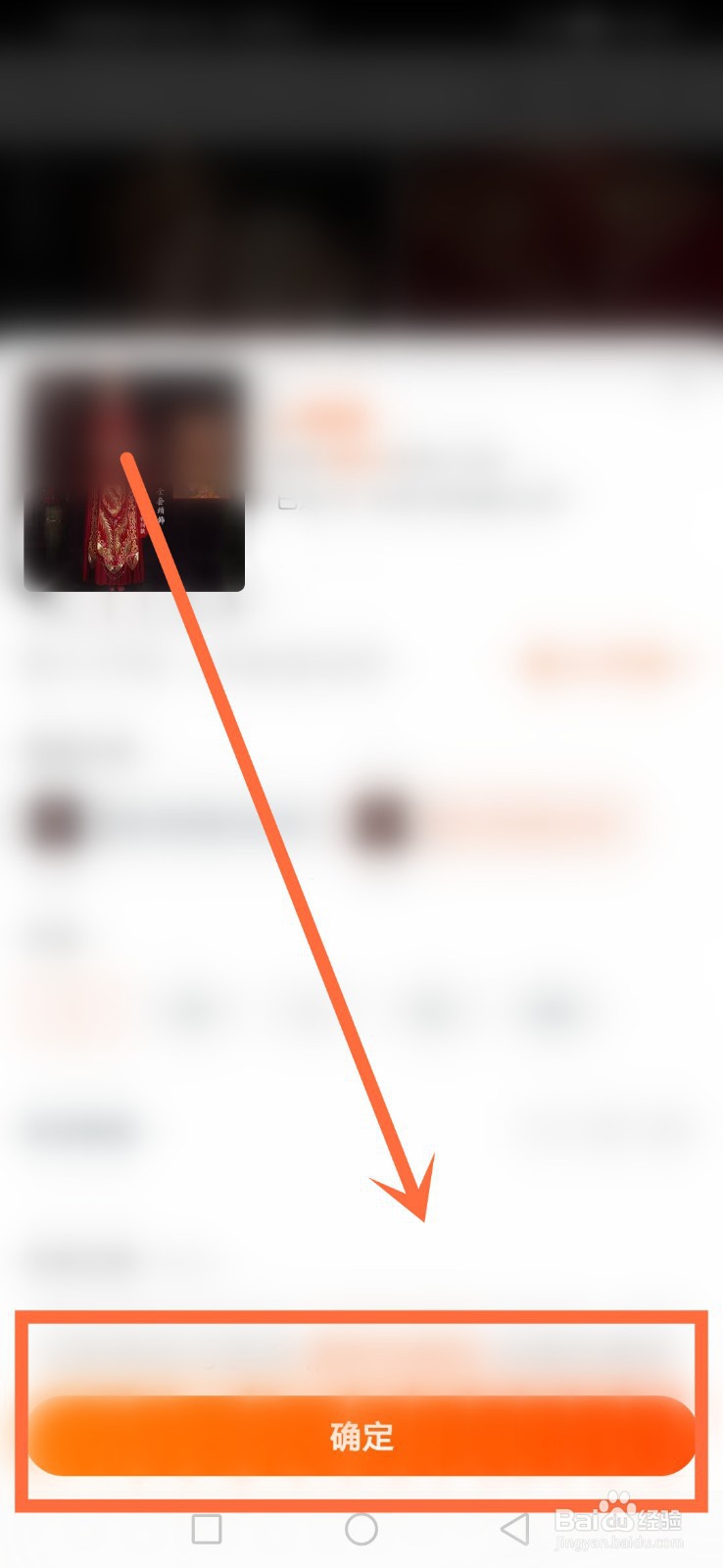 淘宝怎么收藏加购