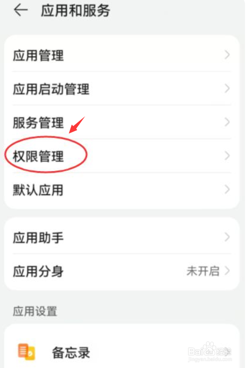 微信视频看不到自己怎么办