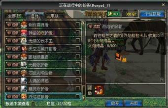 DNF开始怎样快速升级