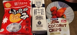 简而好食——麻薯牛奶冻