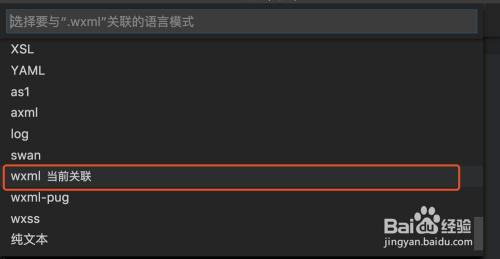 微信小程序如何获取code