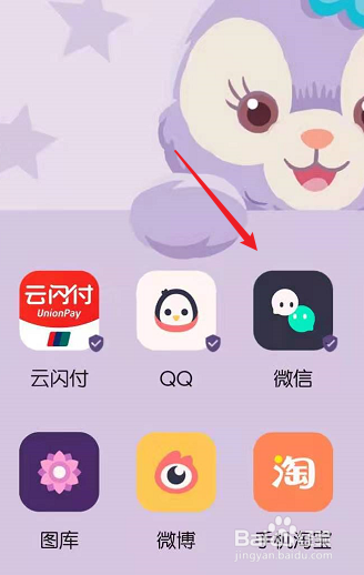 微信状态怎么查看哪些好友和自己的状态一样