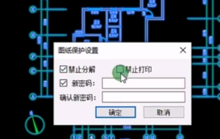 如何防止CAD图纸做完客户不想付钱。