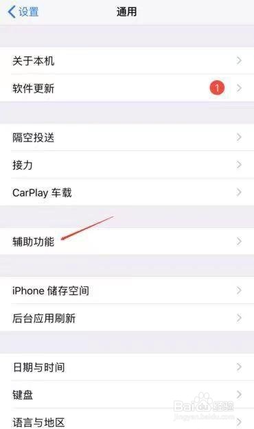 苹果12那个圆圈圈怎么弄出来屏幕