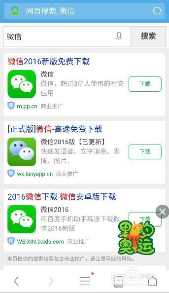 微信群如何@全体成员