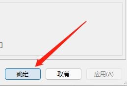 比特彗星怎么限制下载速度