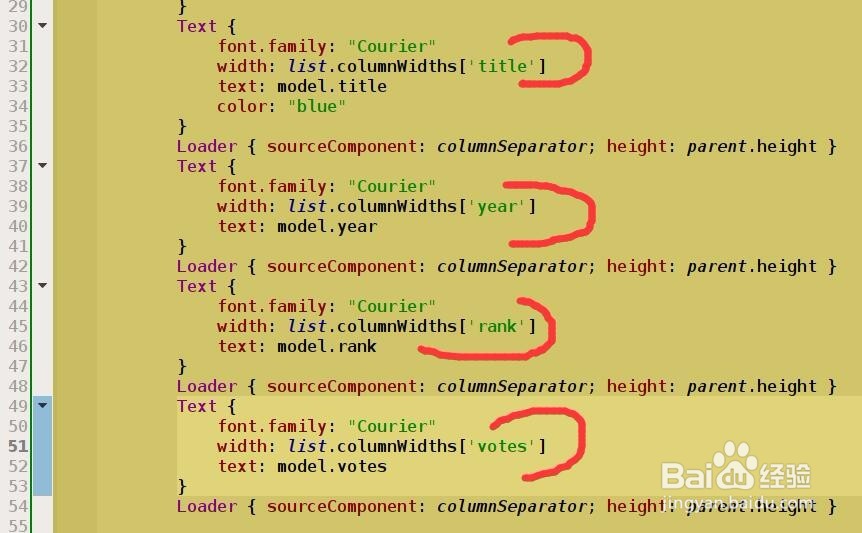 如何在Qt QML中创建列效果?