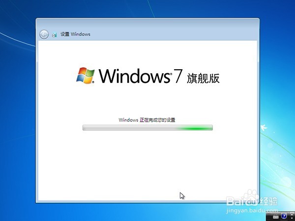 u启动v6.3启动u盘安装原版win7系统