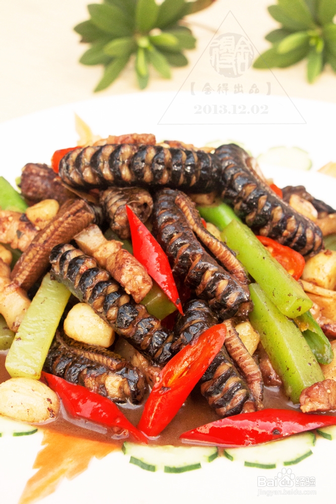 《笋烧鳝段》