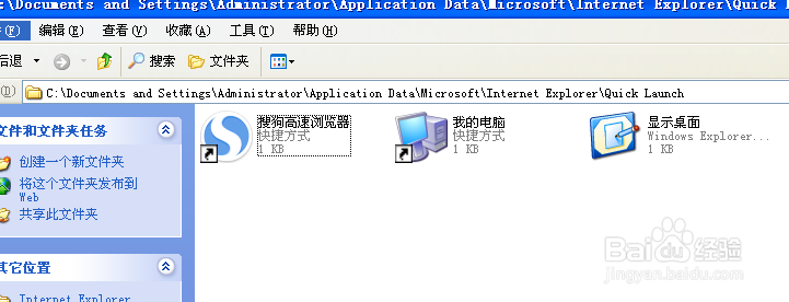 电脑左下角任务栏“显示桌面”图标不见了怎么办