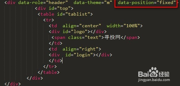 jQuery Mobile全攻略