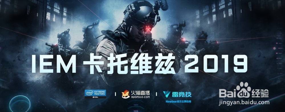 如何在电竞预测中作常胜将军