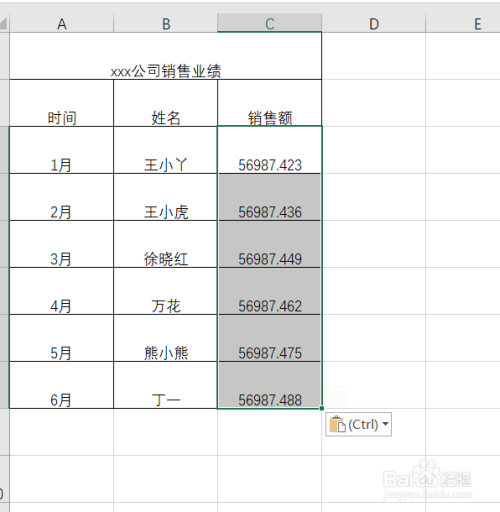 excel工作表中怎麼設置數據顯示千元的單位