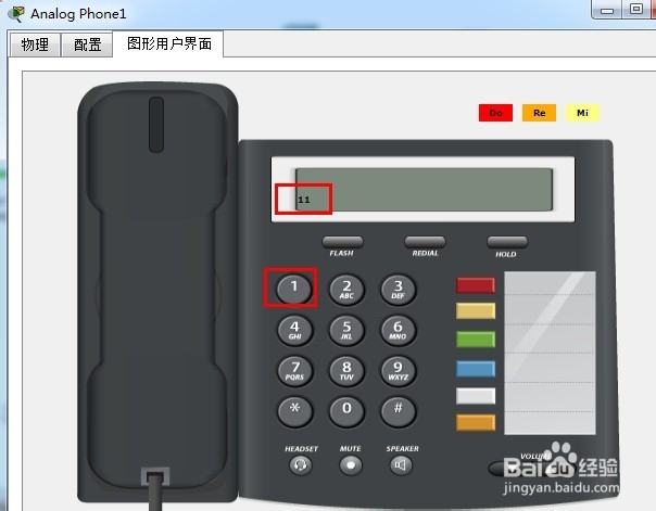 思科模拟器：[31]实际工程案例第十一讲