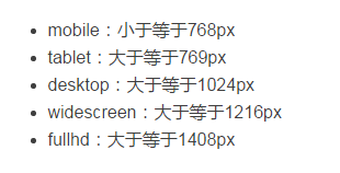 前端开发CSS框架Bulma的使用教程