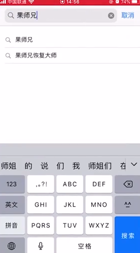 误删电脑文件怎么恢复