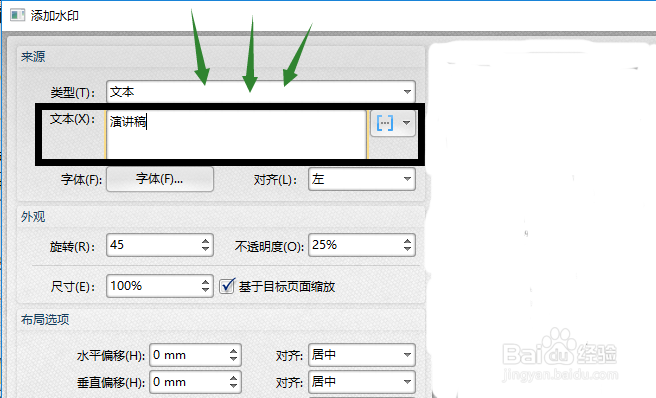 PDF编辑工具的功能有哪些 添加PDF水印如何操作