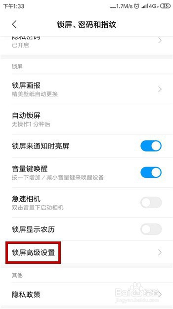 微信通知消息不显示内容怎么办