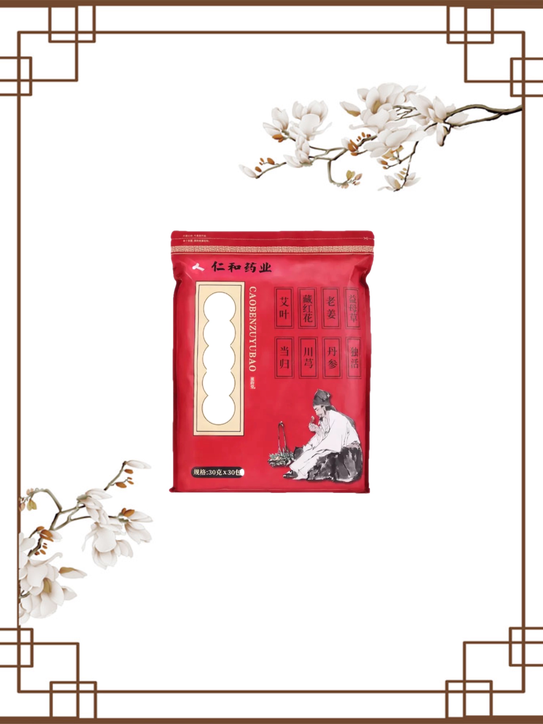 张嘉倪的独门瘦身秘诀！小小的一包，大大的作用