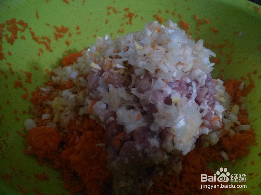 胡萝卜肉馅水饺