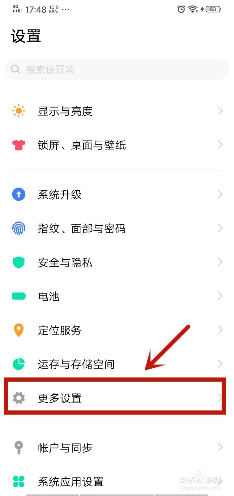新版本微信如何关闭视频聊天功能