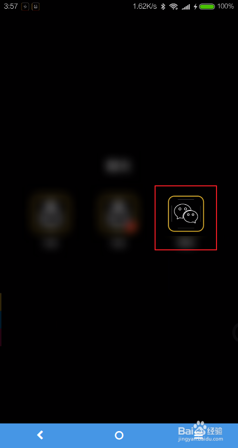 玩微信跳一跳教程