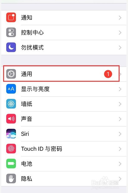 苹果手机太耗电怎么节省电量呢