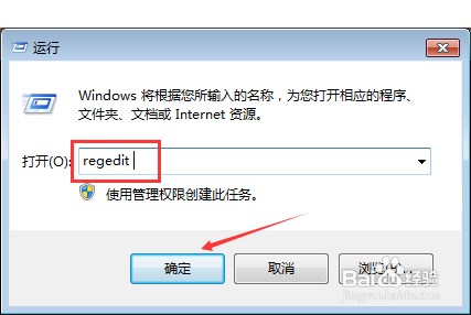 键盘锁定怎么解锁