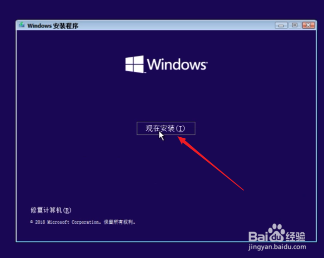 纯净Windows10原版系统U盘的制作及安装教程