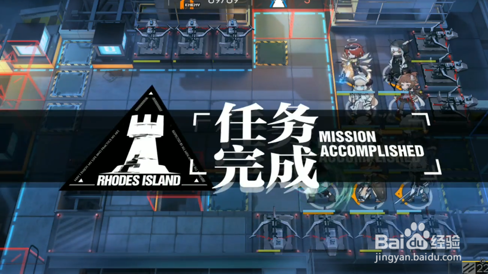明日方舟H5-4怎么打 H5-4最简单的打法攻略