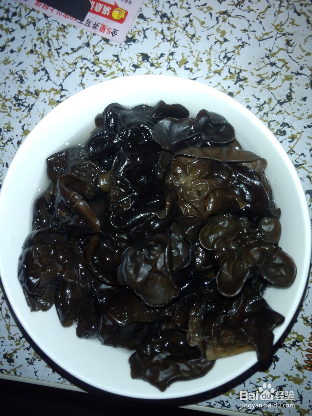 如何做过油肉