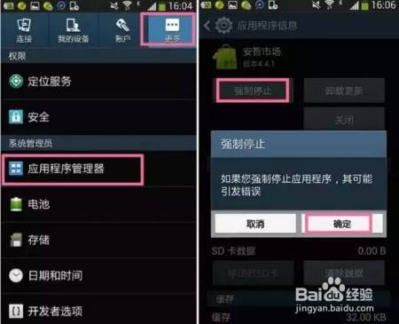 你的手机一天不到就没电了，是因为这些原因