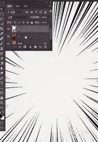 PS如何制作漫画风图片