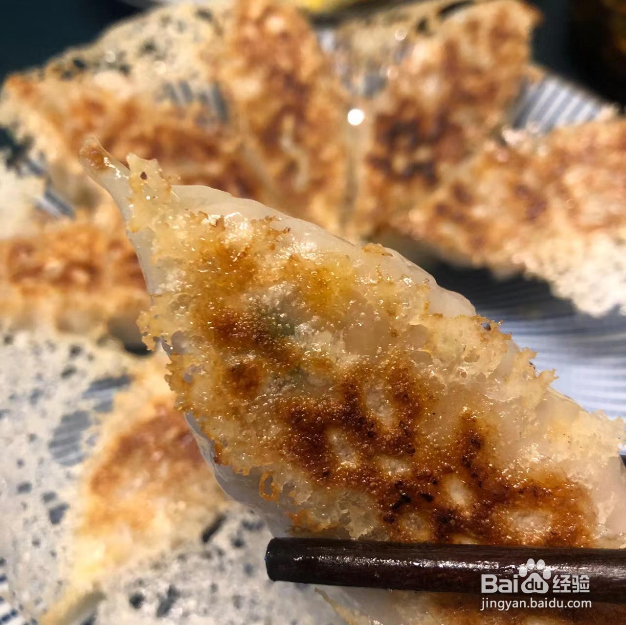 厨房小白在家也能get的美味--雪花煎饺