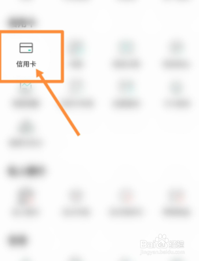 信用卡逾期6个月怎么处理？