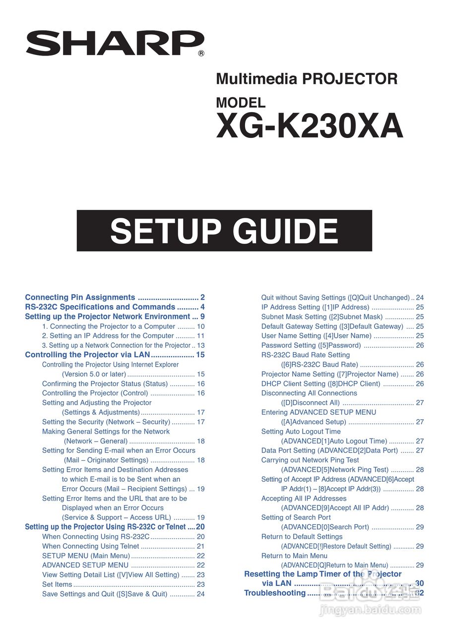 夏普XG-K230XA投影机使用说明书:[17]