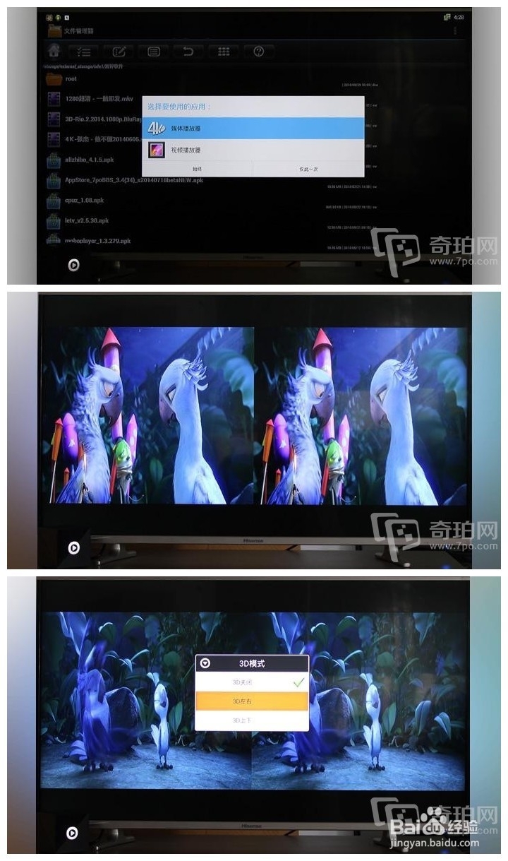 优酷魔方评测与使用攻略