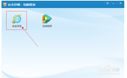 浏览器要如何使用才最安全做到无痕迹浏览