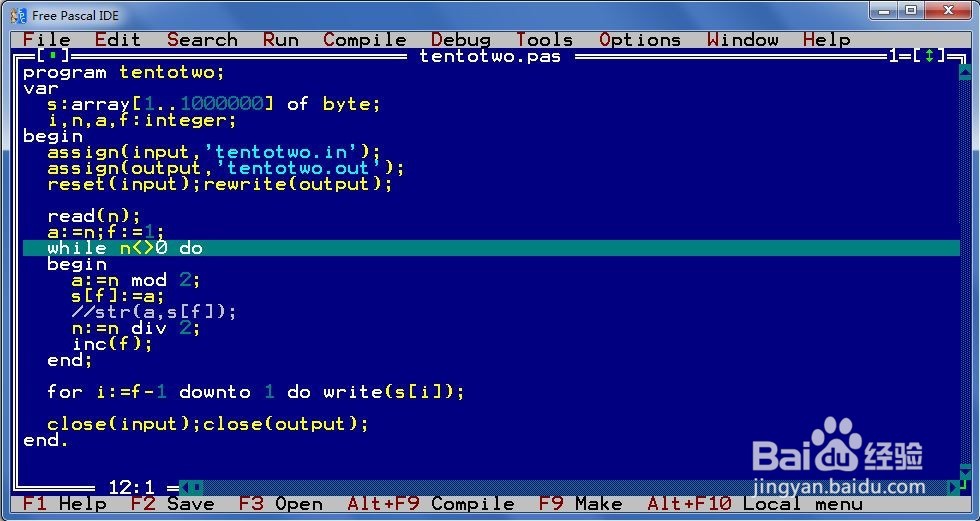 FreePascal如何调试