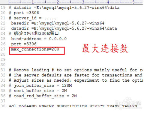 MySql的下载和安装(解压版)