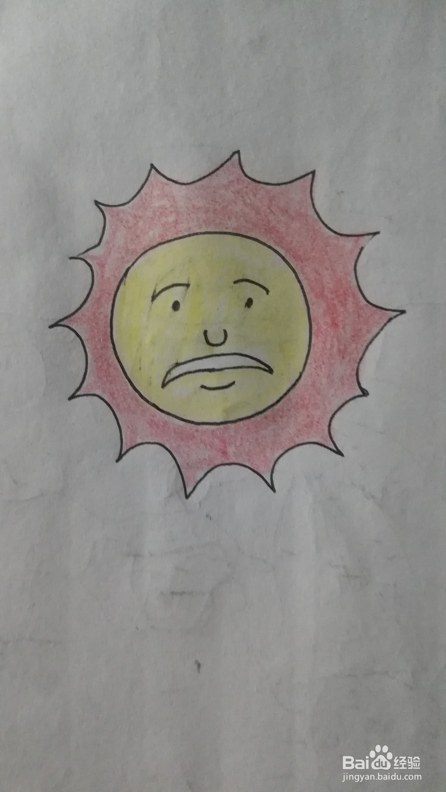 怎么画太阳公公的彩铅简笔画